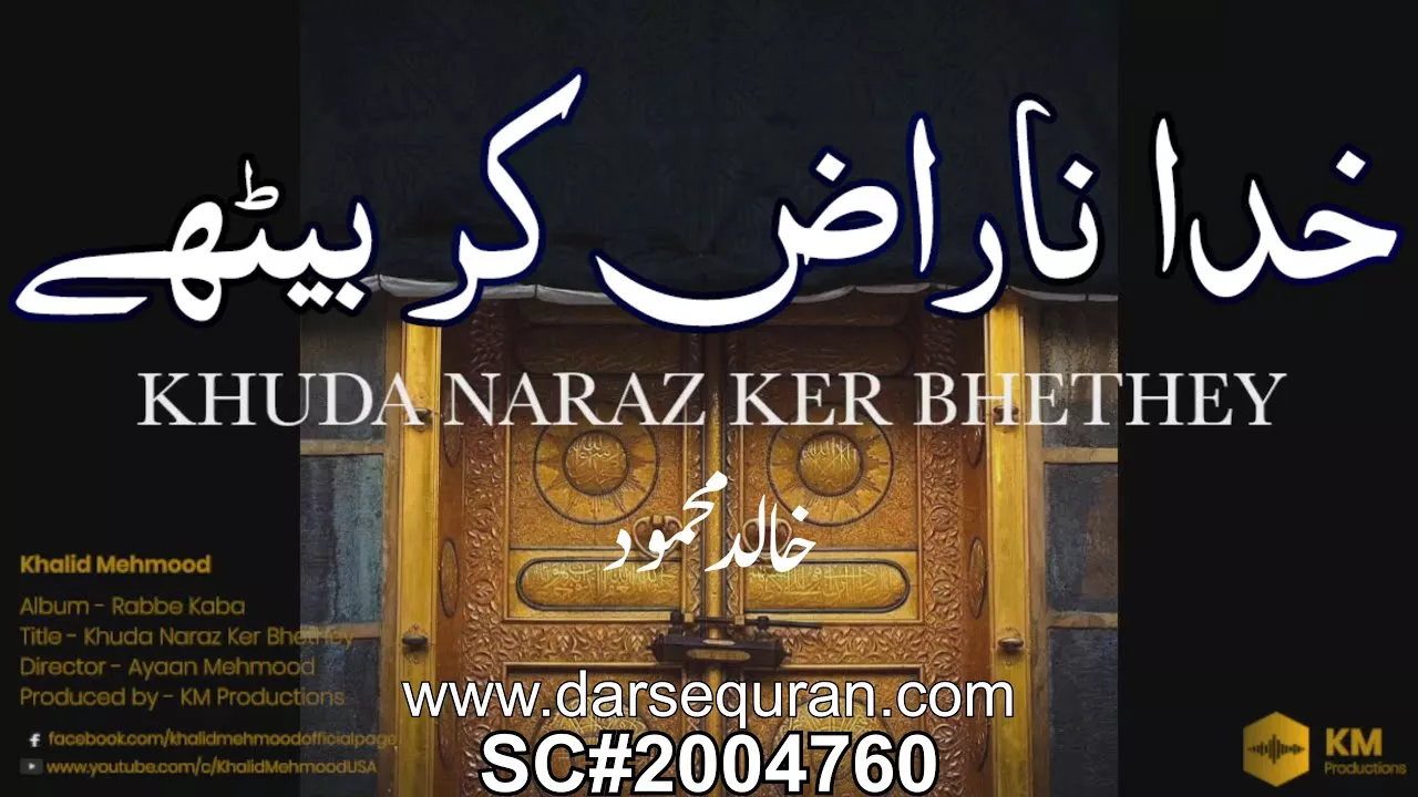 Khuda Naraz Ker Bethey - Khalid Mehmood